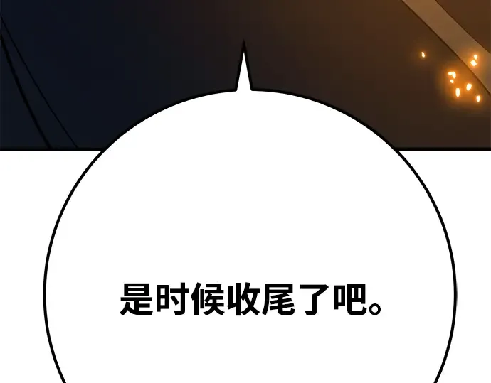 第40话 第234页