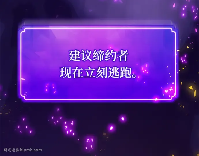 第40话 第240页