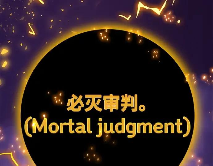 第40话 第242页