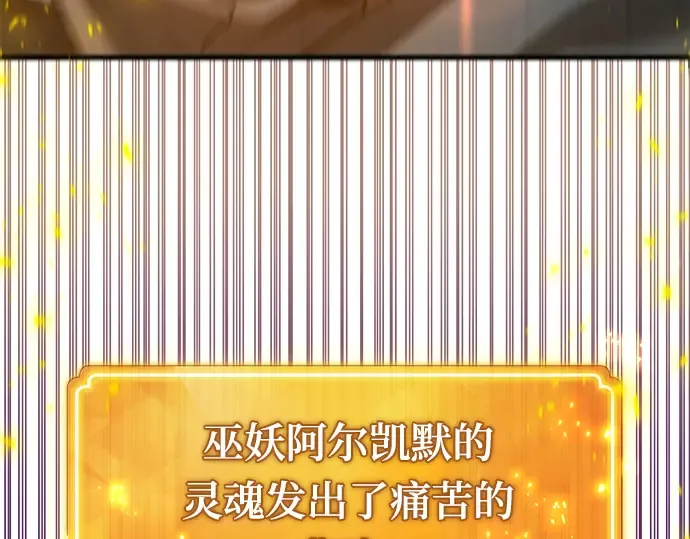 第40话 第257页