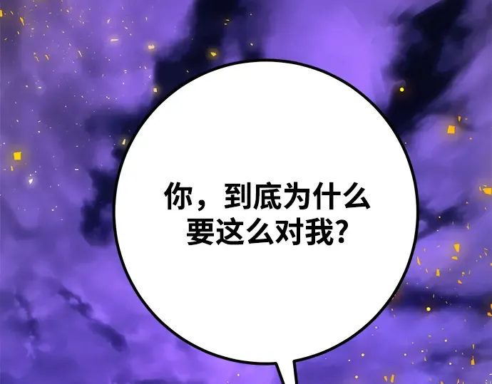 第40话 第265页