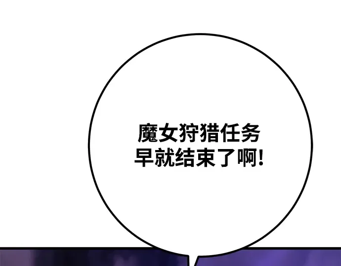 第40话 第269页