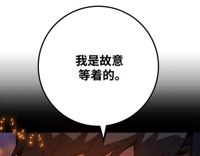 第40话 第276页