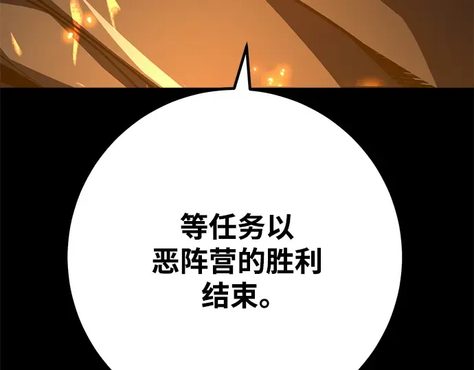 第40话 第278页