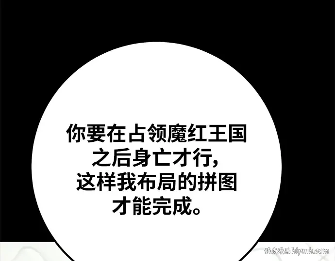 第40话 第280页