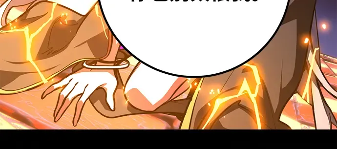 第40话 第285页