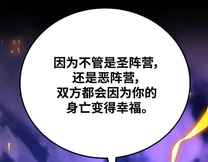 第40话 第286页