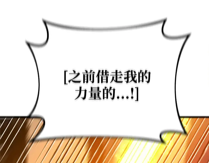 第40话 第303页