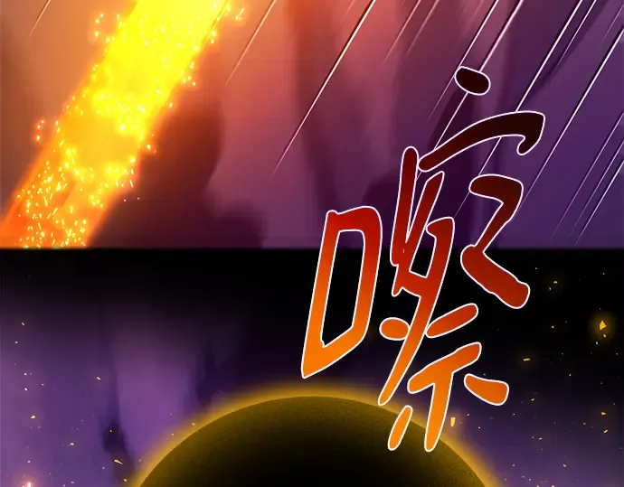 第40话 第305页