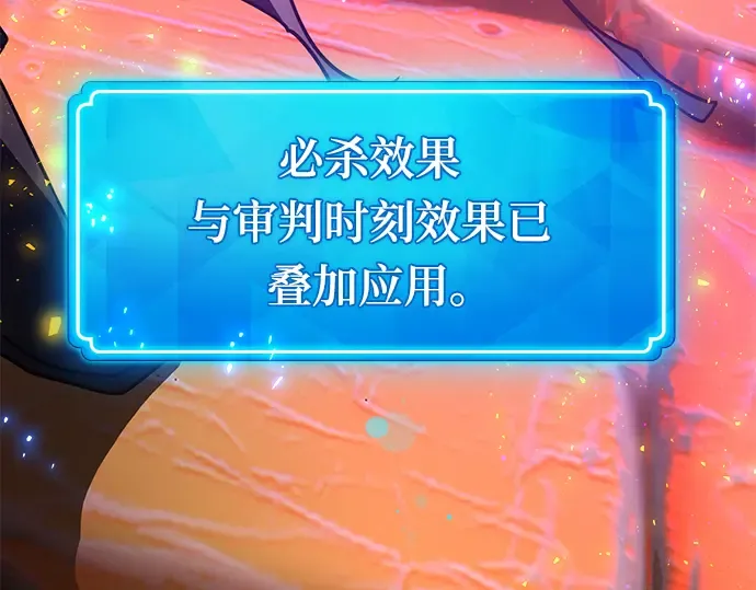 第40话 第313页
