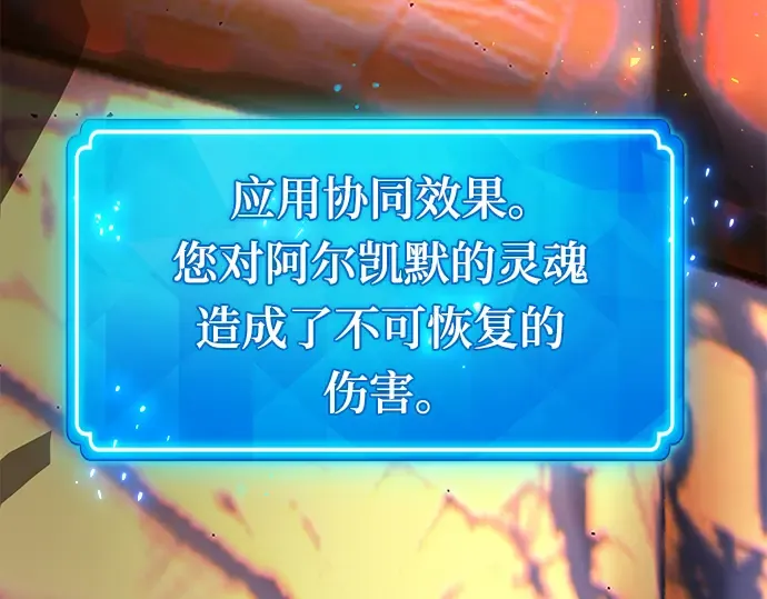 第40话 第314页