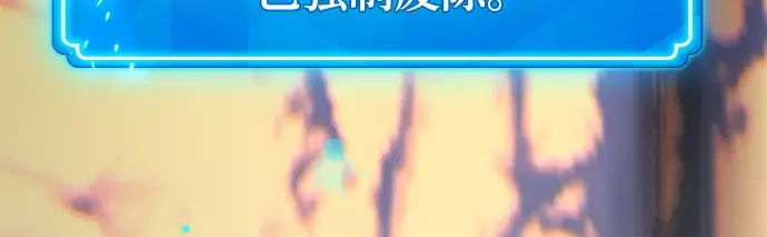 第40话 第316页