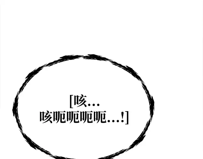 第40话 第319页