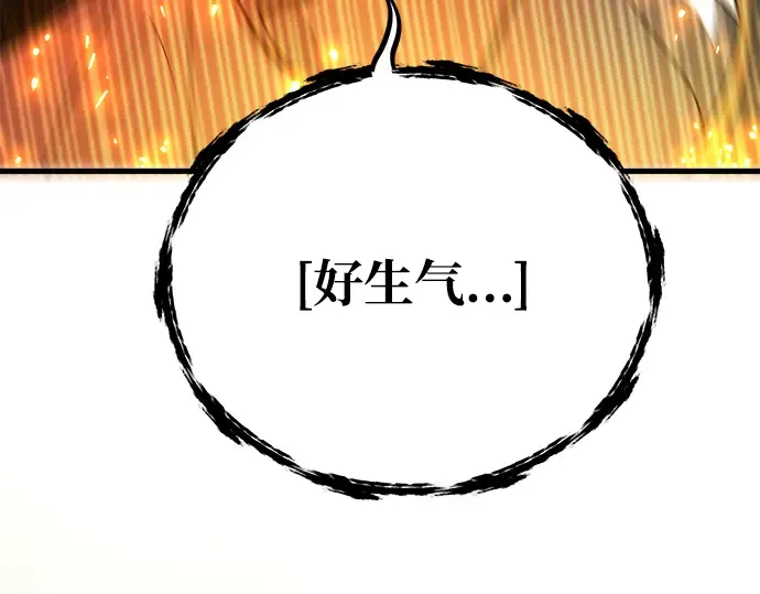 第40话 第321页
