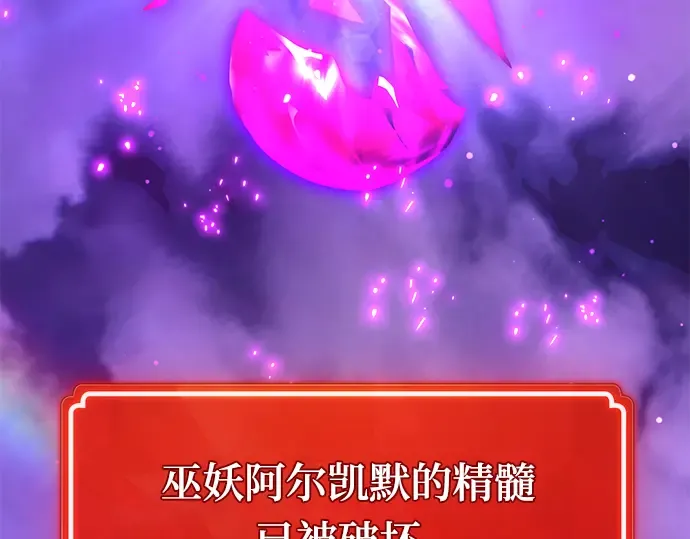 第40话 第325页