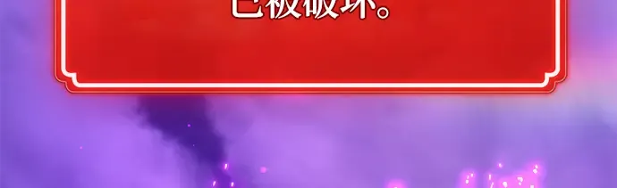 第40话 第326页