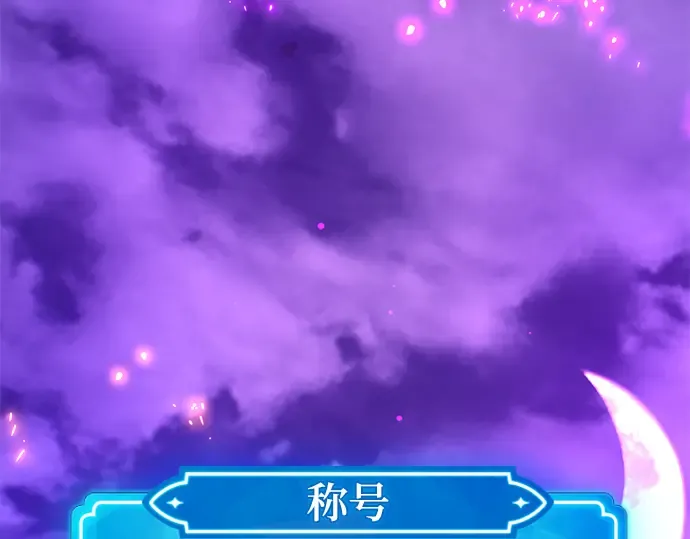 第40话 第327页