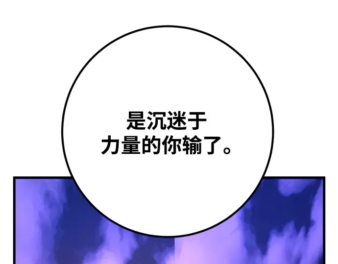 第40话 第333页