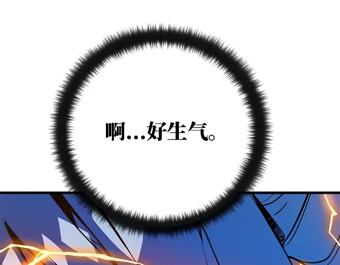第40话 第337页