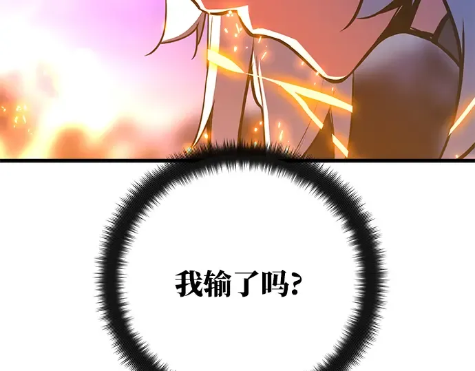 第40话 第339页