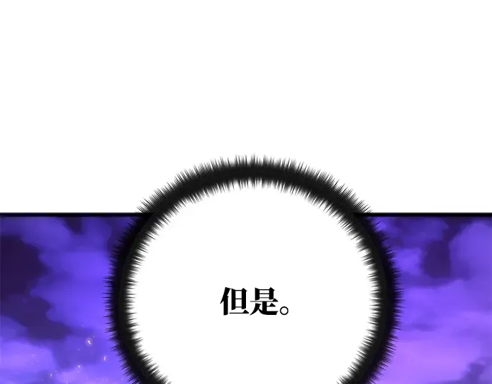 第40话 第342页