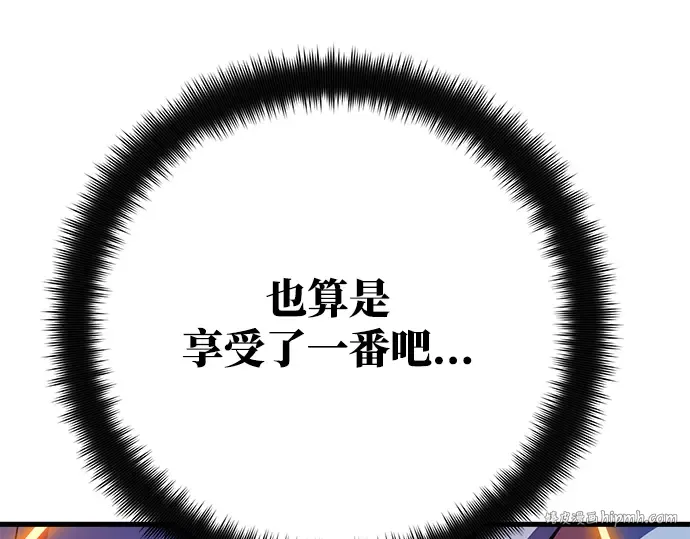 第40话 第344页