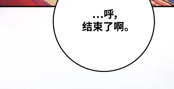 第40话 第355页