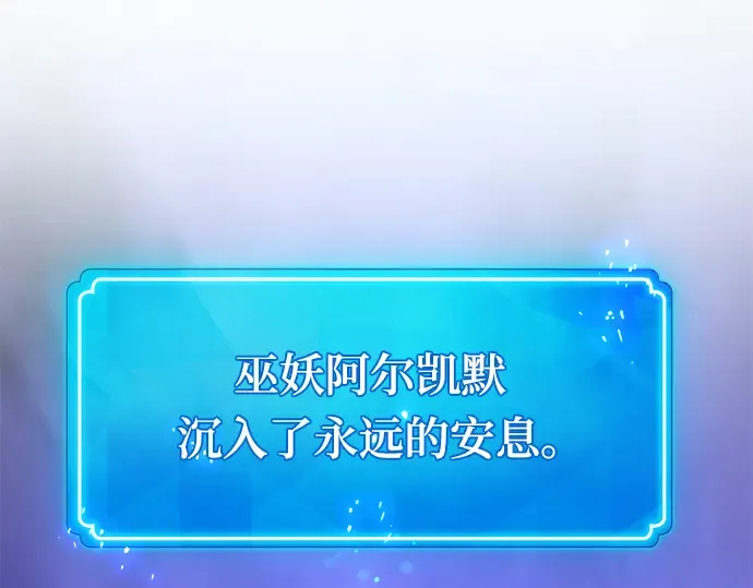 第40话 第356页