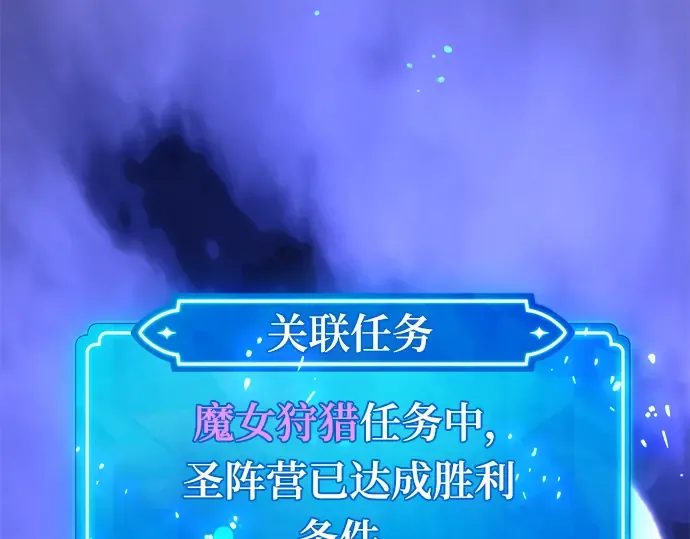 第40话 第357页