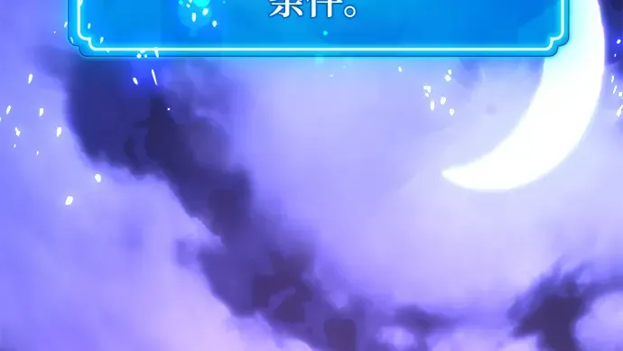 第40话 第358页