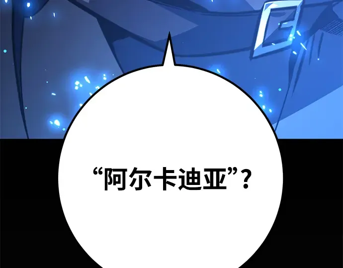 第40话 第366页