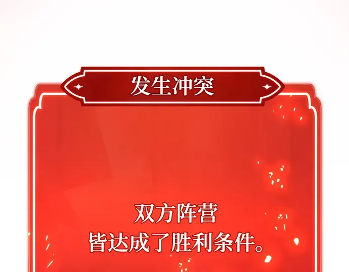 第40话 第369页