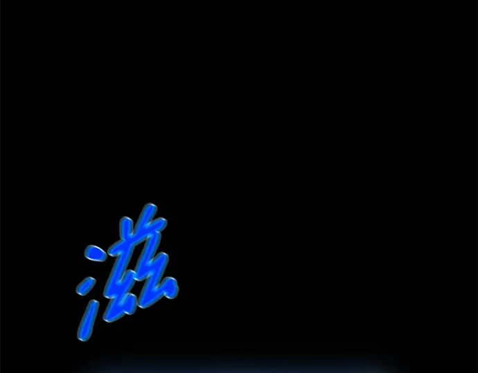 第41话 第3页