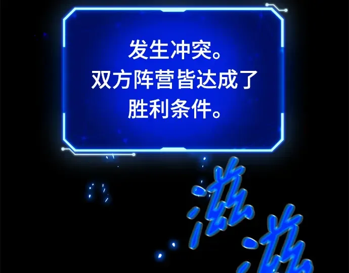 第41话 第4页