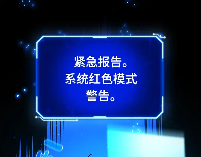 第41话 第7页