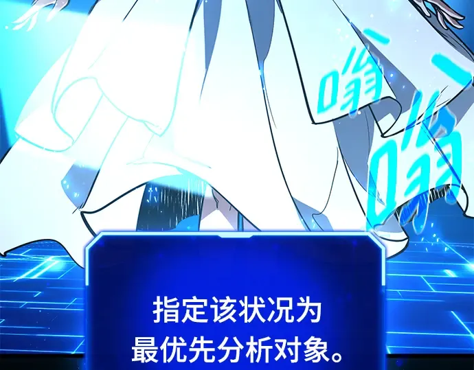 第41话 第9页