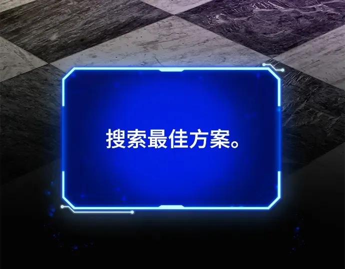 第41话 第19页