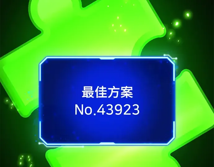 第41话 第21页