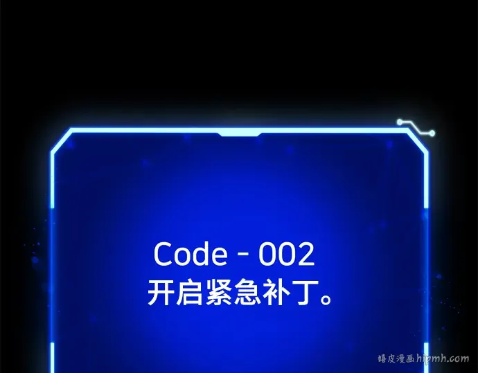 第41话 第24页