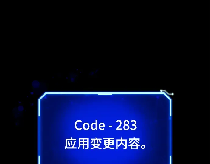第41话 第26页