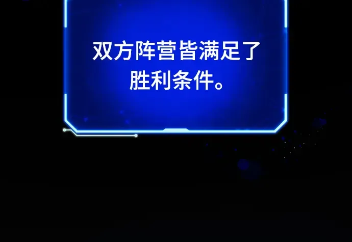 第41话 第28页