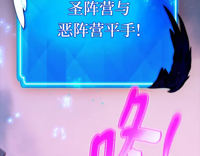 第41话 第30页