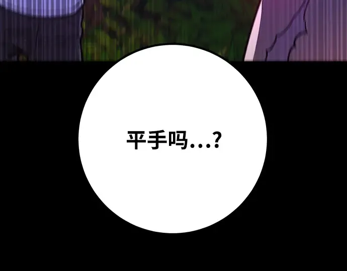 第41话 第38页