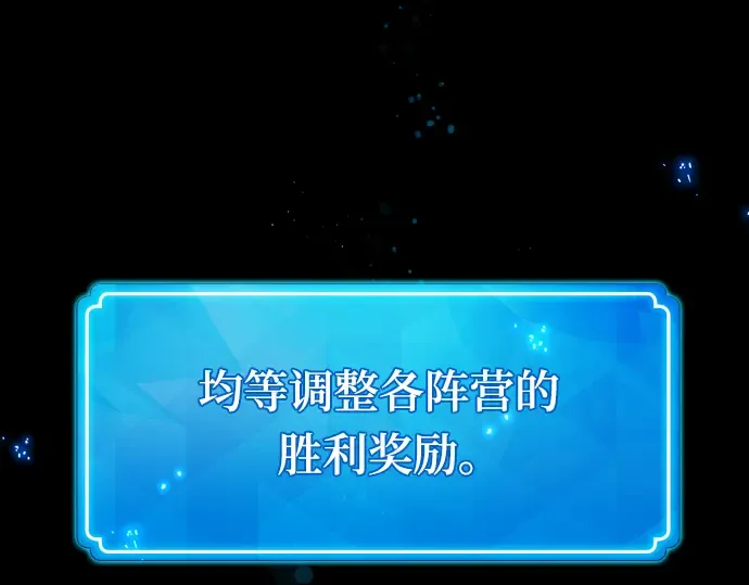 第41话 第44页