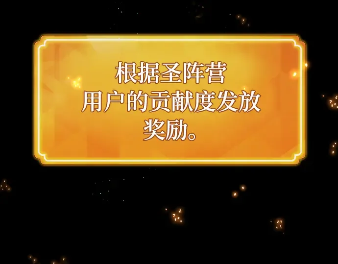 第41话 第46页
