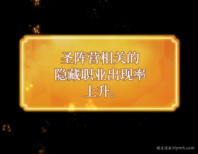 第41话 第48页