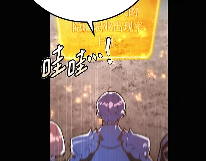 第41话 第51页