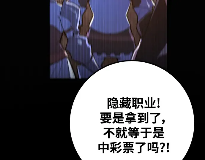 第41话 第52页