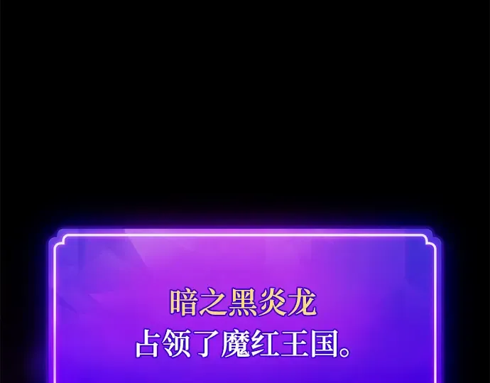 第41话 第54页