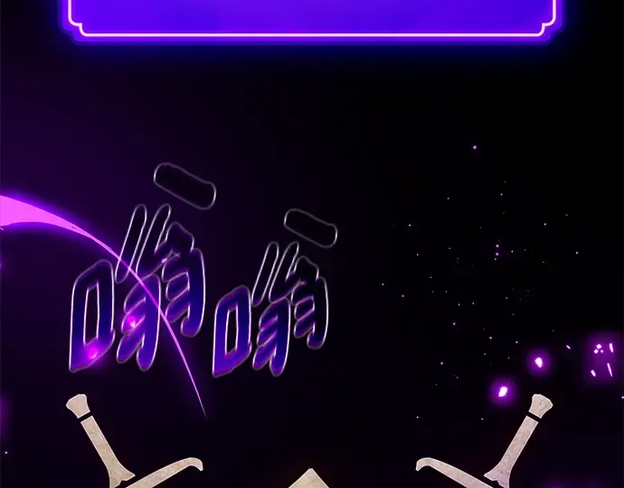 第41话 第55页